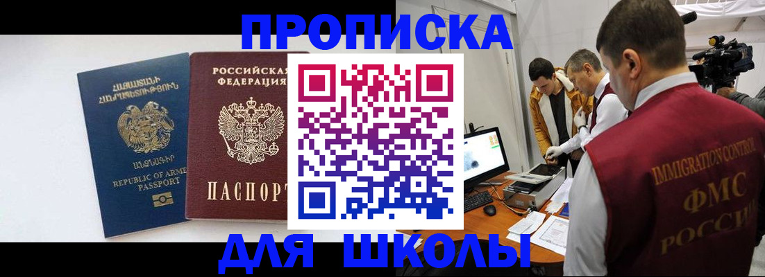 регистрация для дет. сада в Кимрах