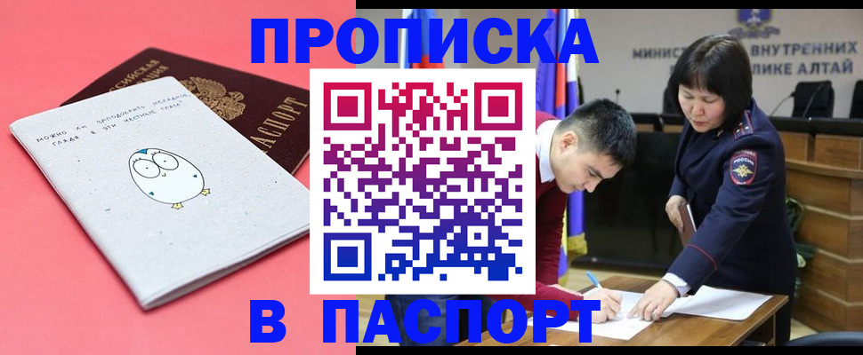 где прописаться в Кимрах